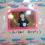 写真13