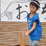 写真11
