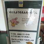 写真2