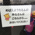 写真2